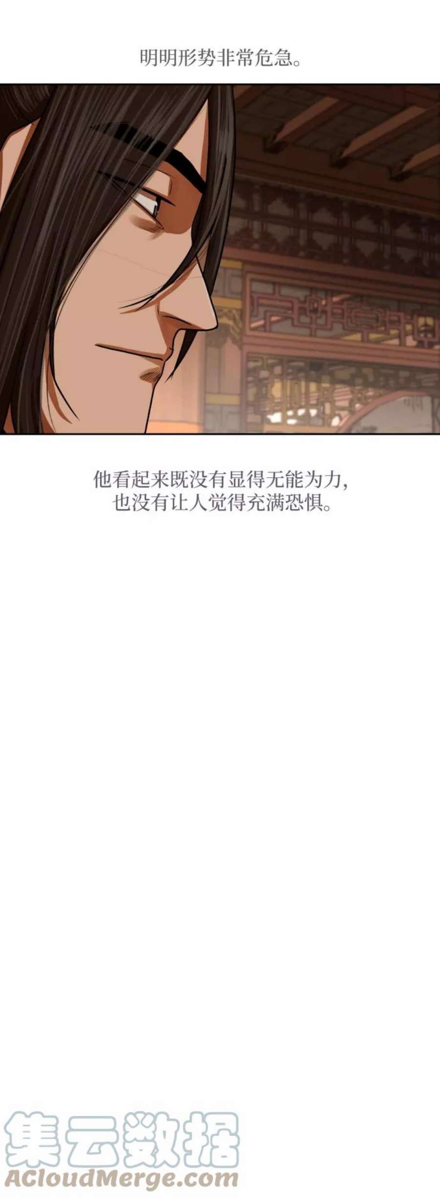 金牌护卫148话