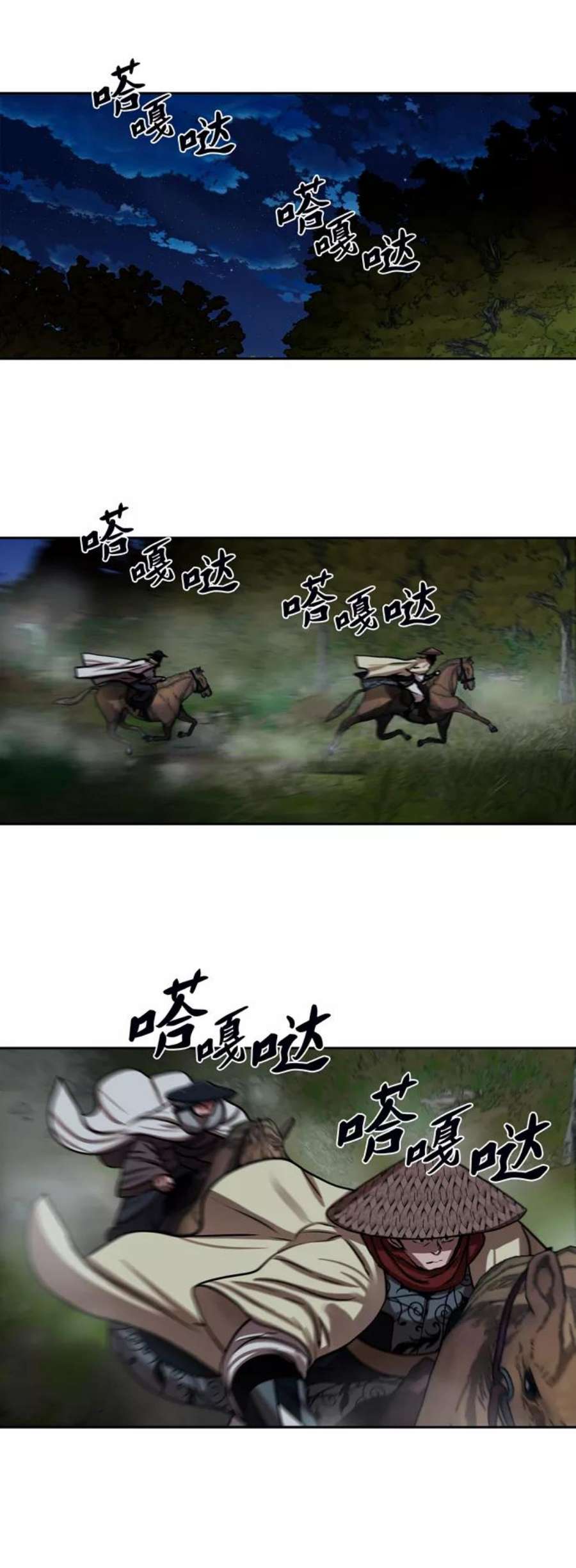 金牌护卫148话