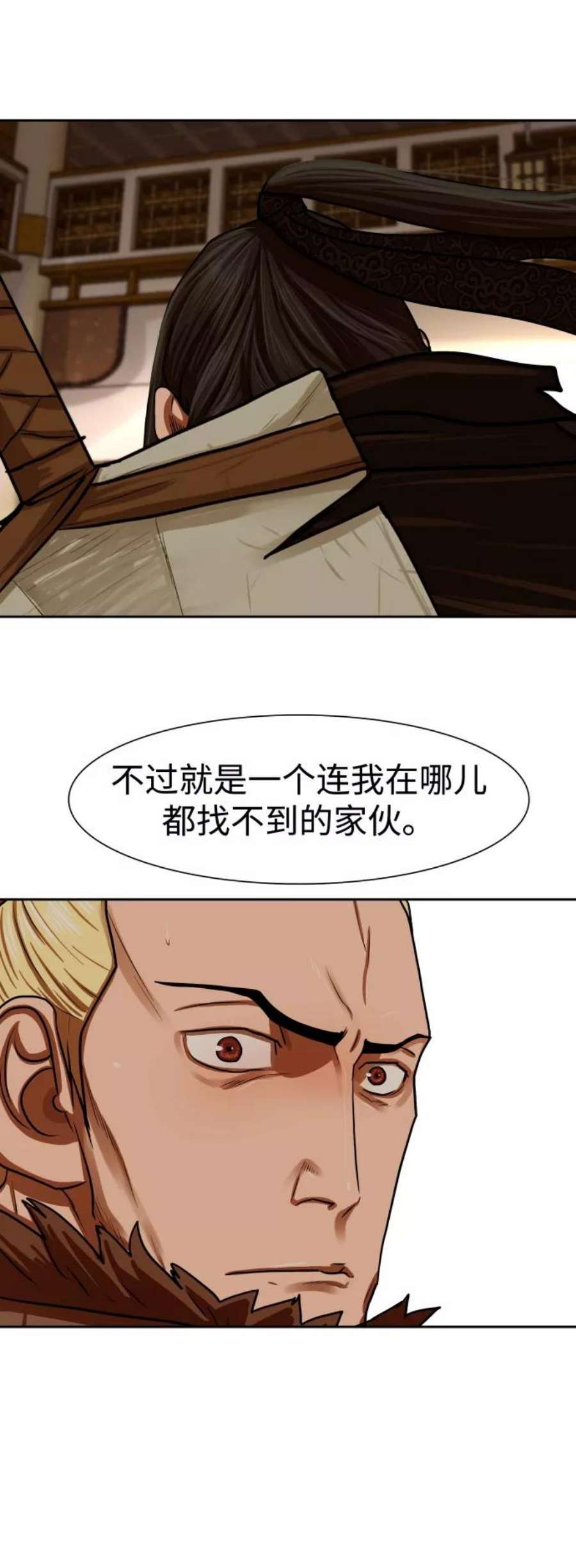 金牌护卫148话