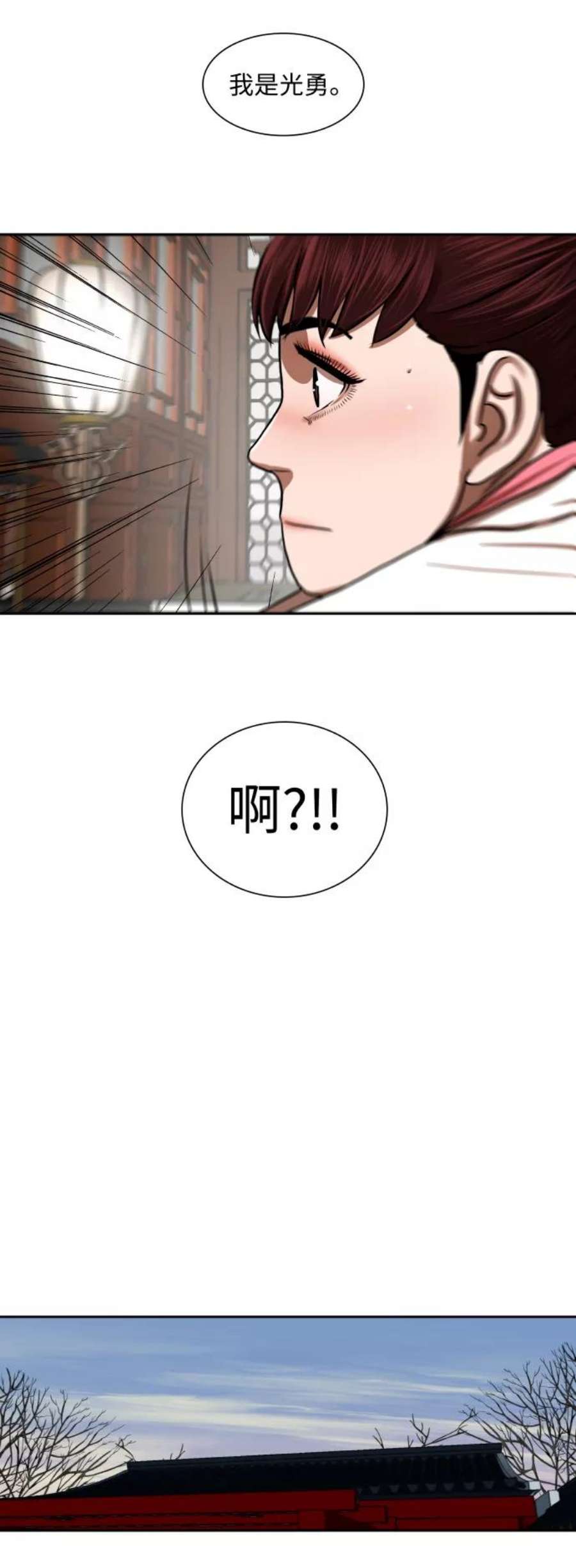 金牌护卫148话