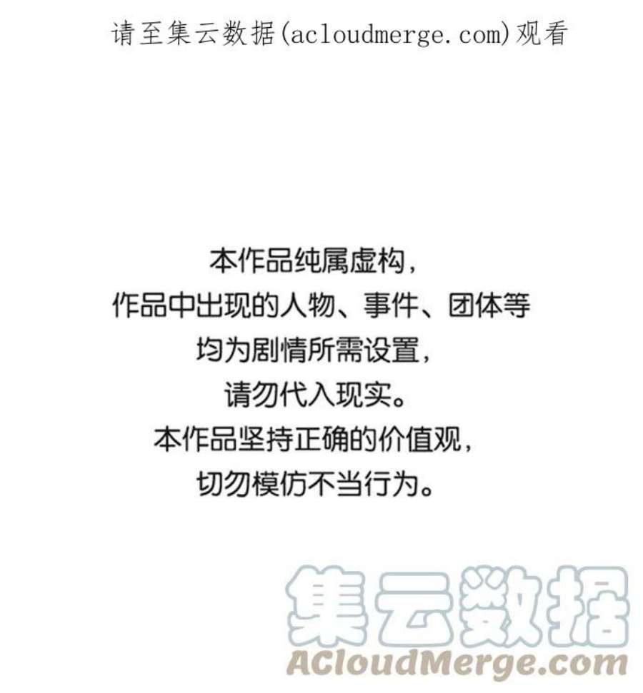 金牌护卫149话