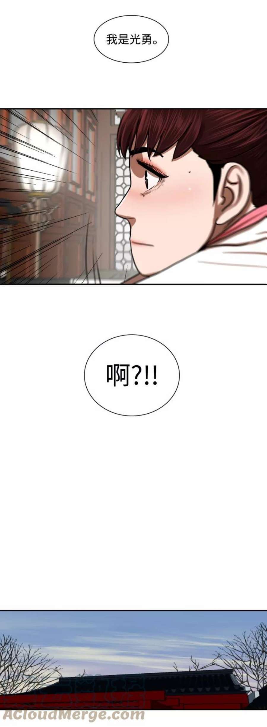 金牌护卫149话