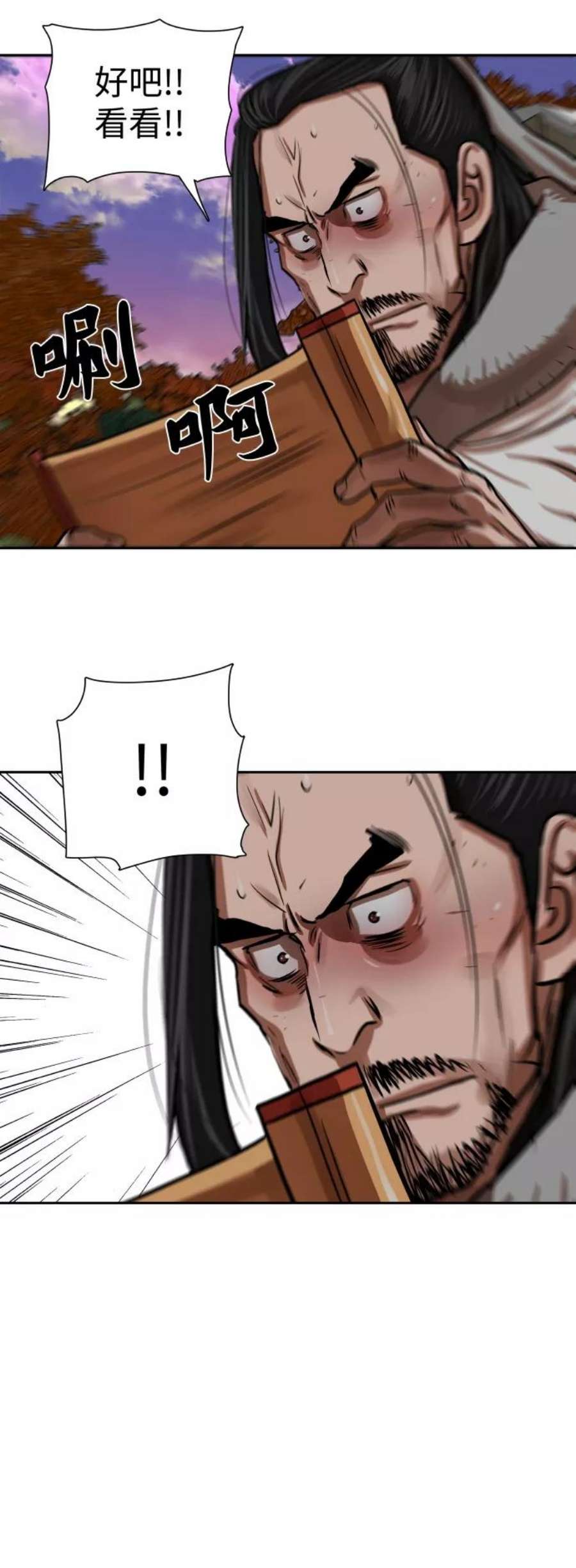 金牌护卫149话