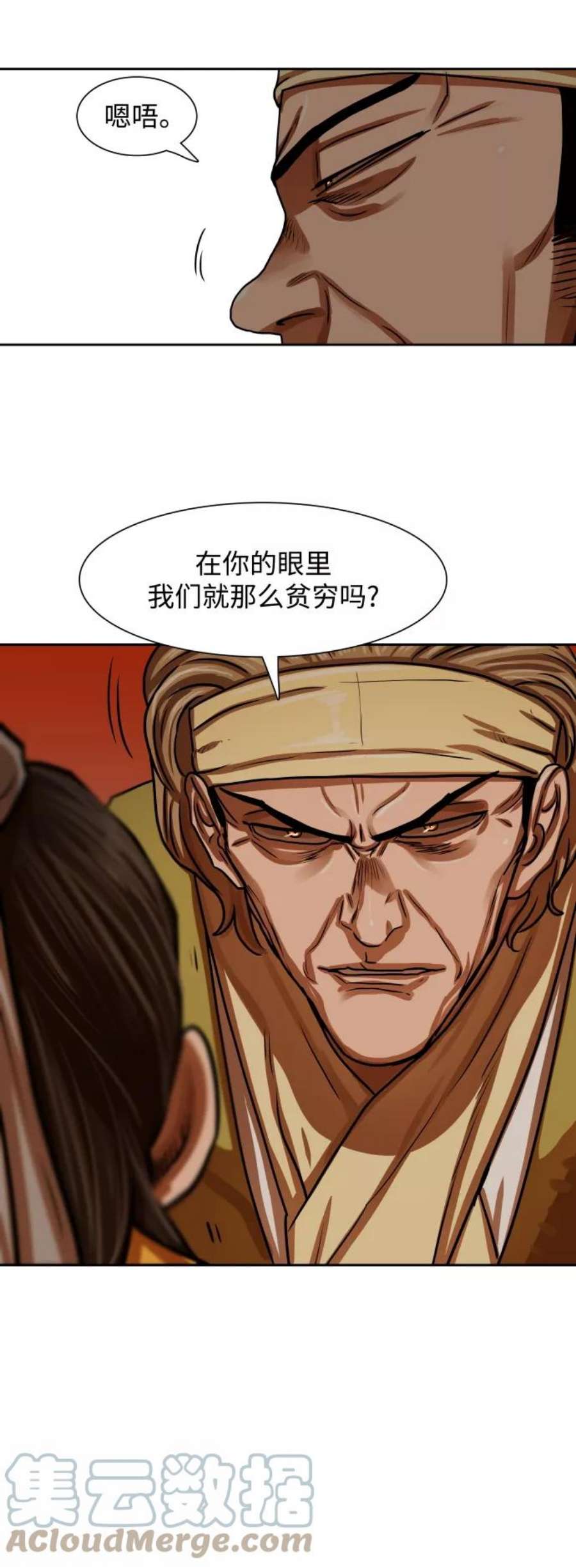 金牌护卫151话