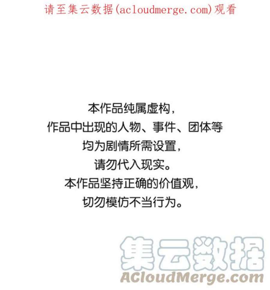 金牌护卫152话