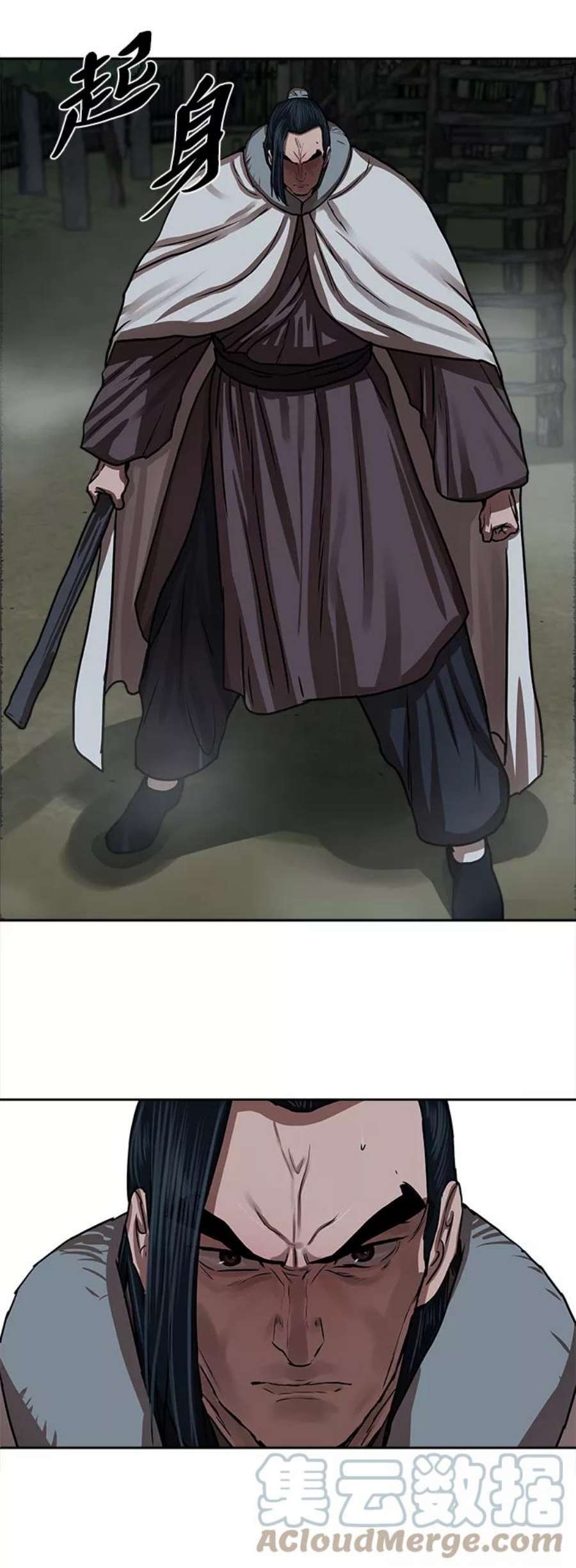 金牌护卫152话