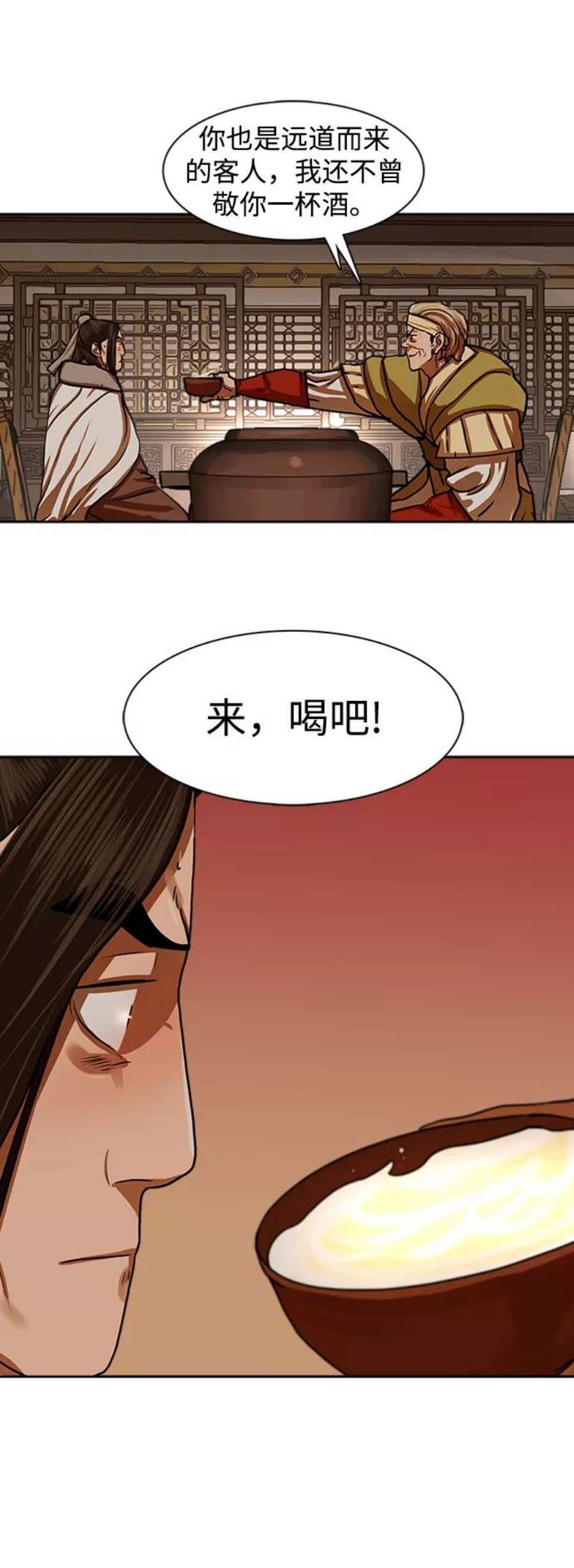 金牌护卫152话