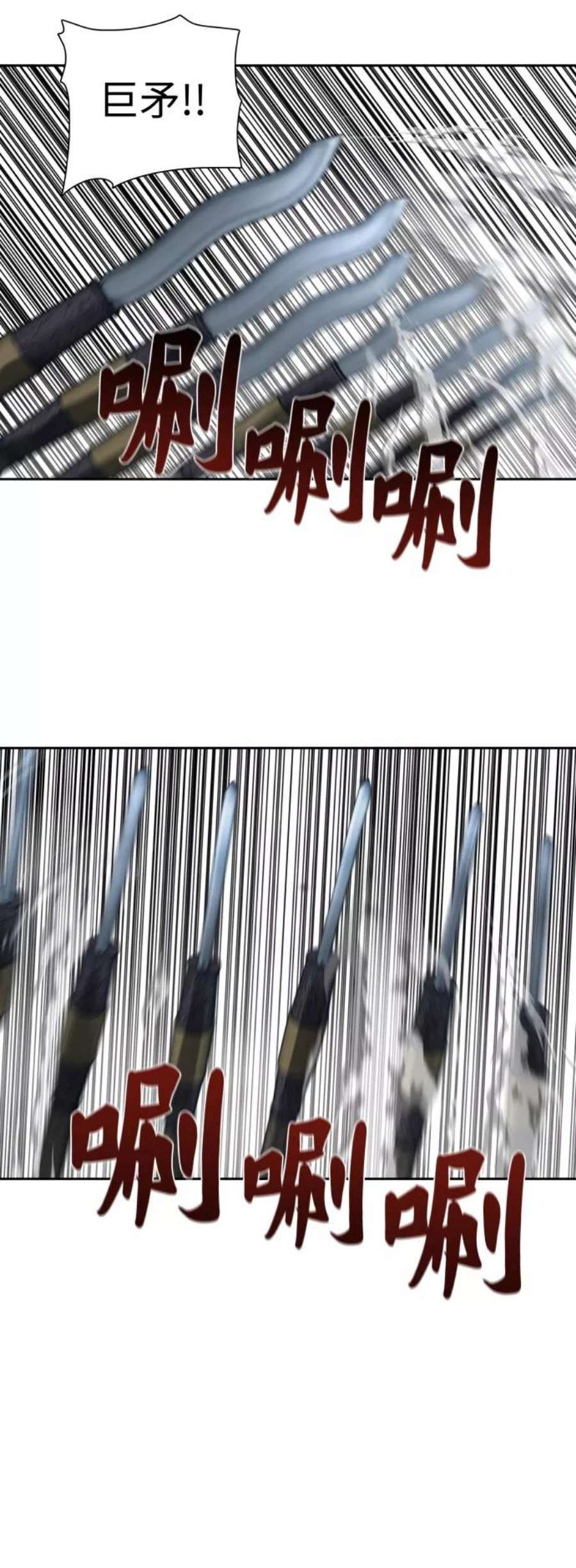 金牌护卫158话