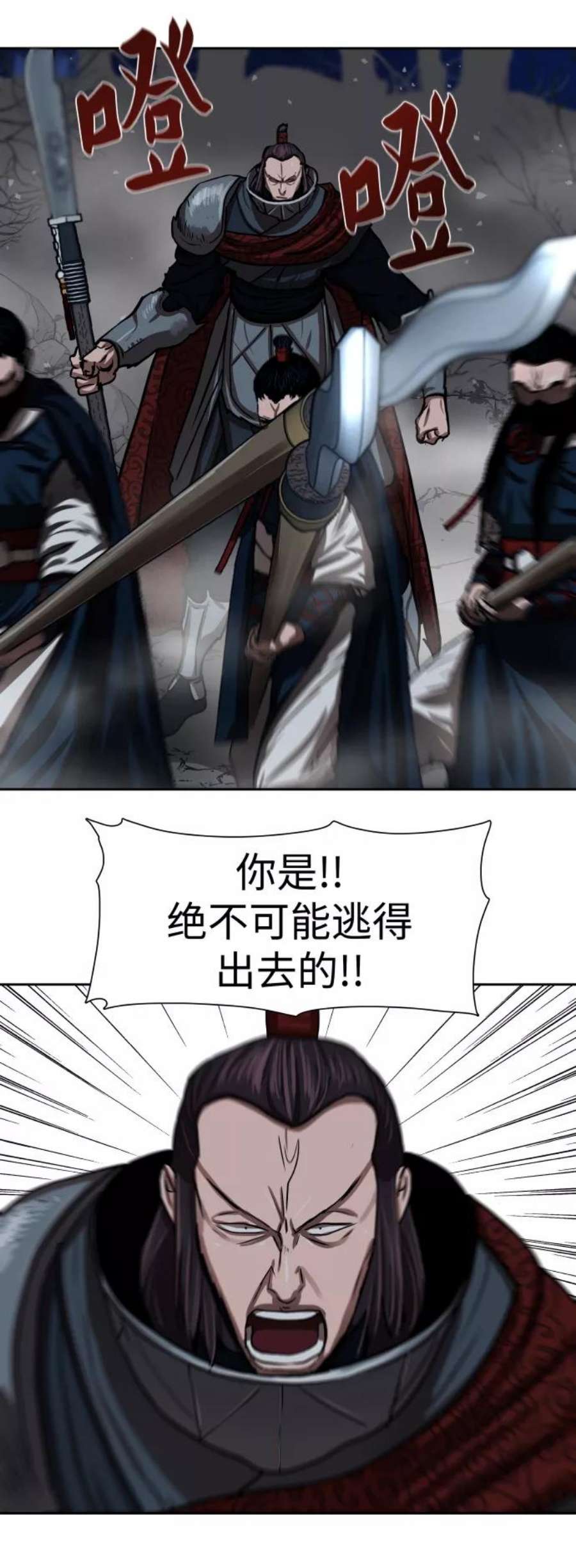 金牌护卫158话