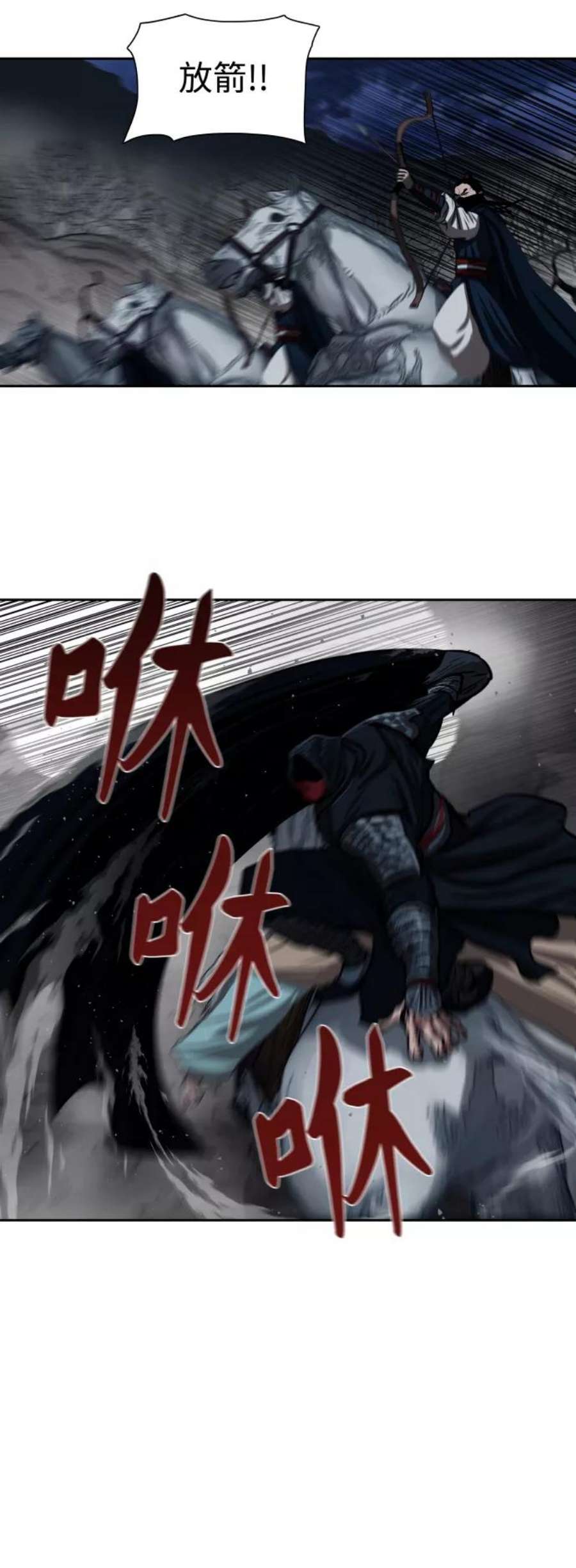 金牌护卫158话