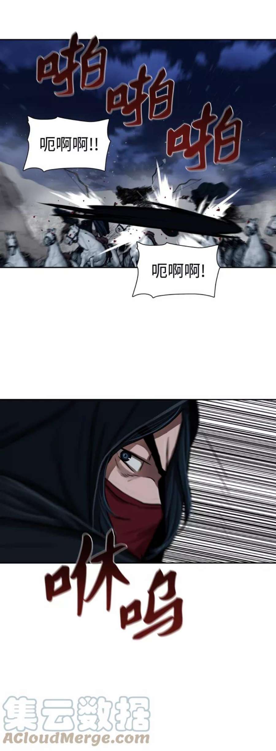 金牌护卫158话