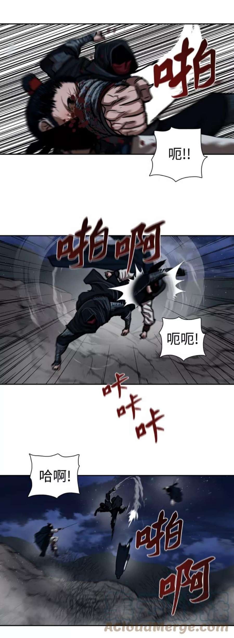 金牌护卫158话