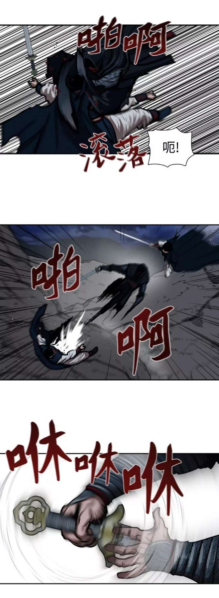 金牌护卫158话