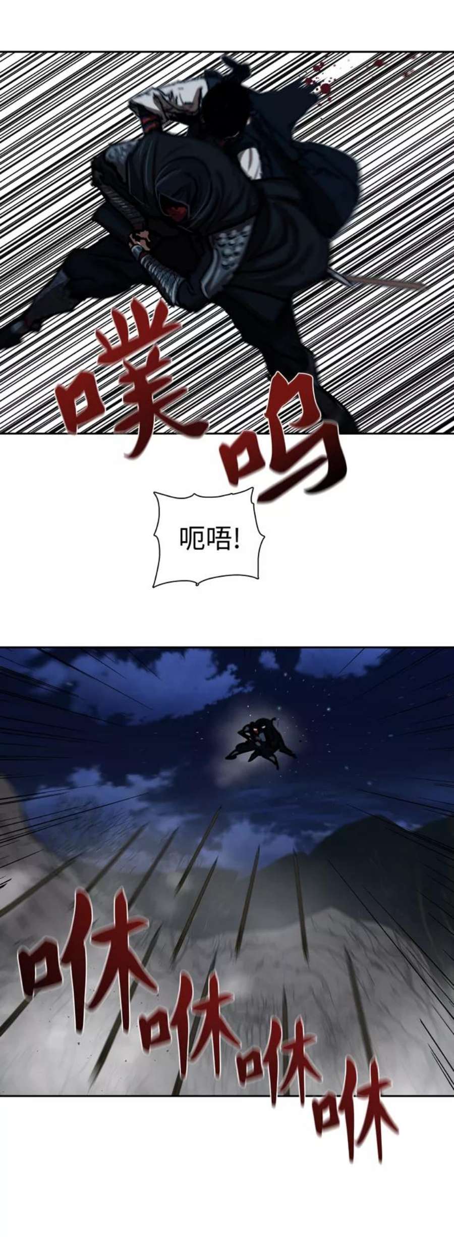金牌护卫158话