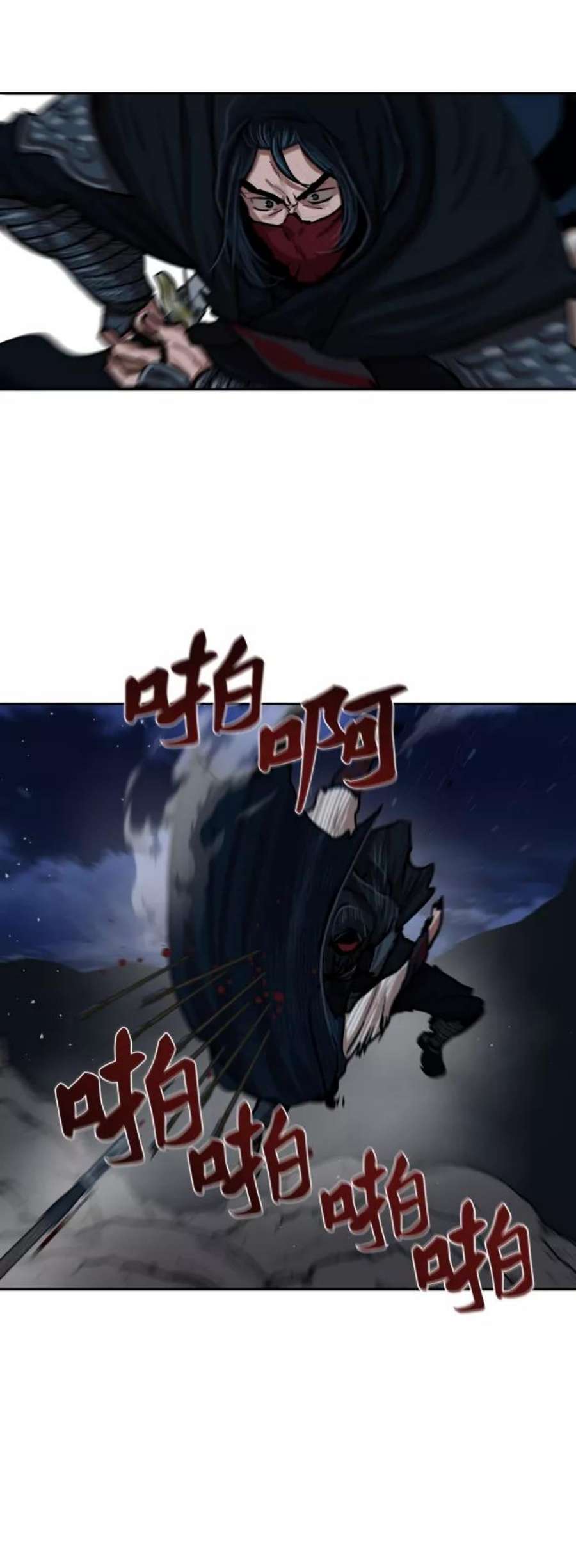 金牌护卫158话
