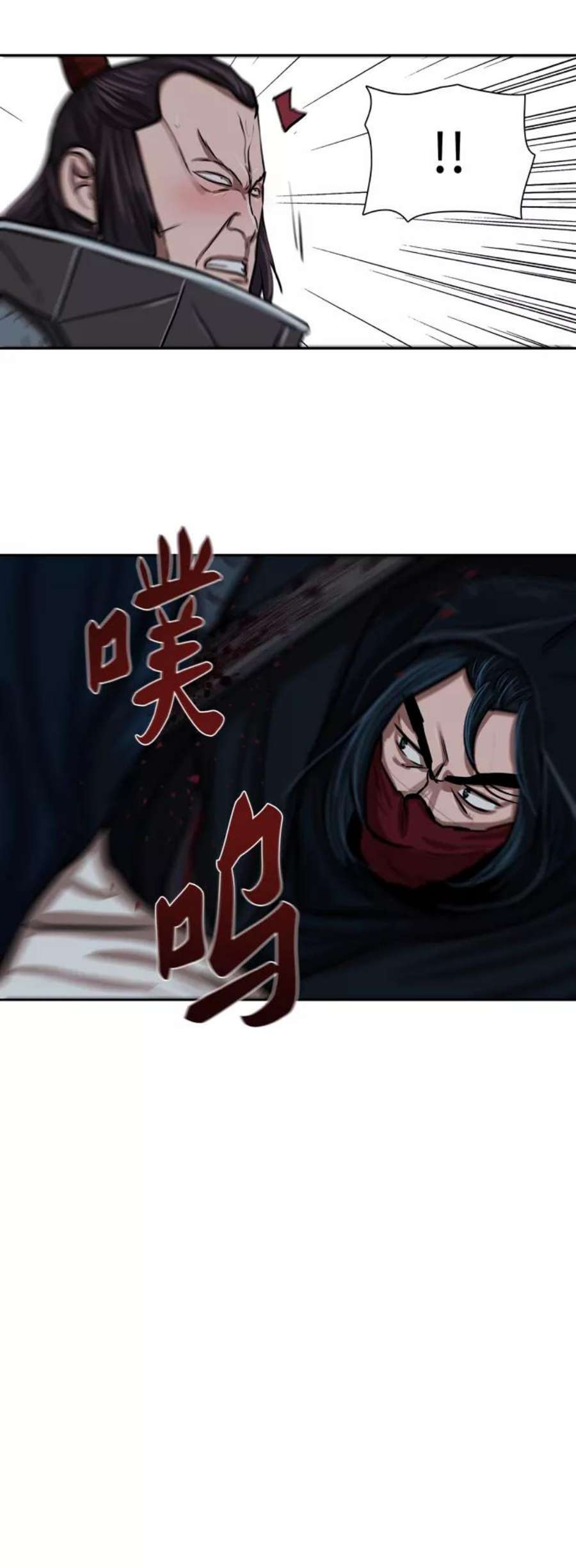 金牌护卫158话