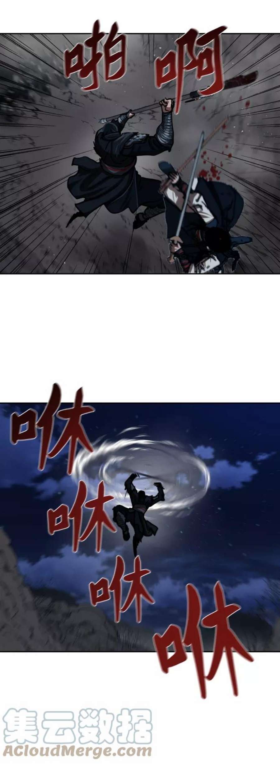 金牌护卫158话