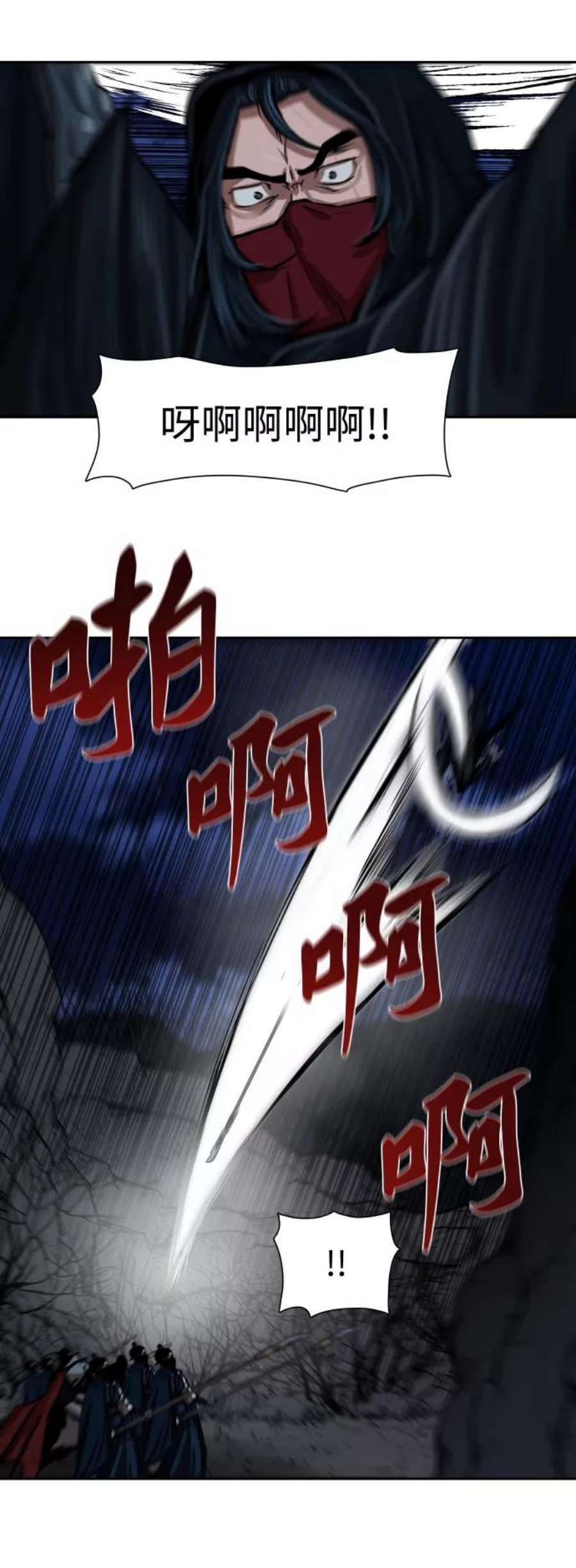 金牌护卫158话