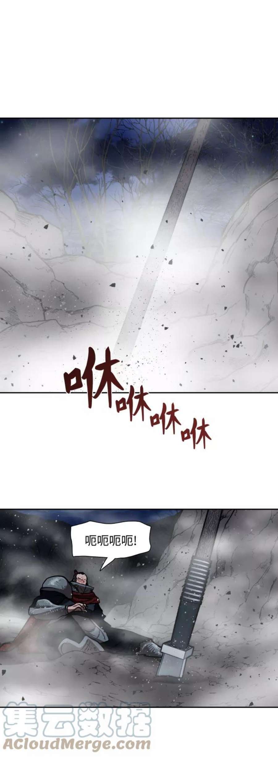 金牌护卫158话