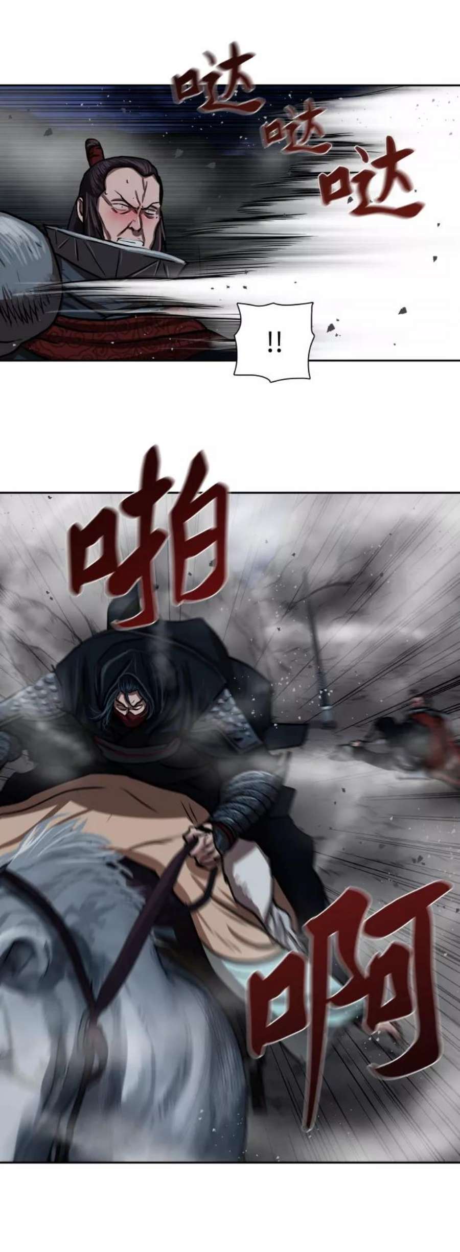 金牌护卫158话