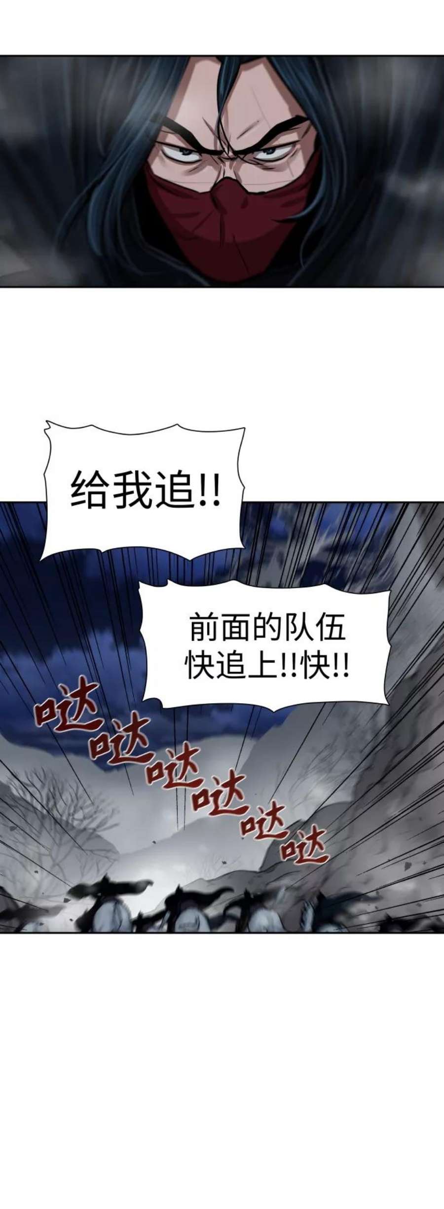 金牌护卫158话