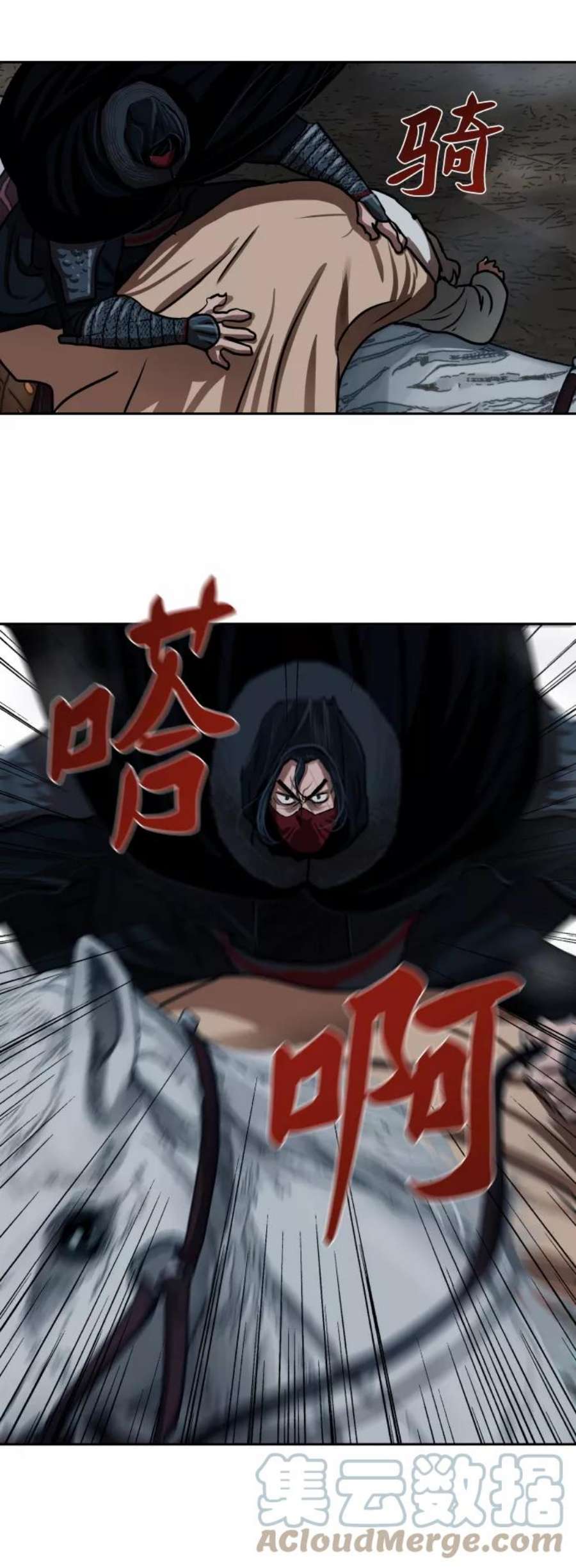 金牌护卫158话