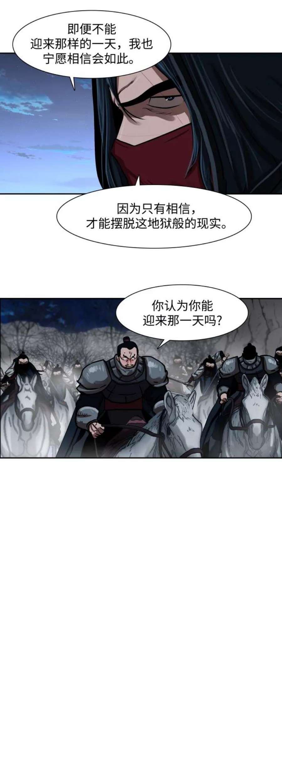 金牌护卫158话