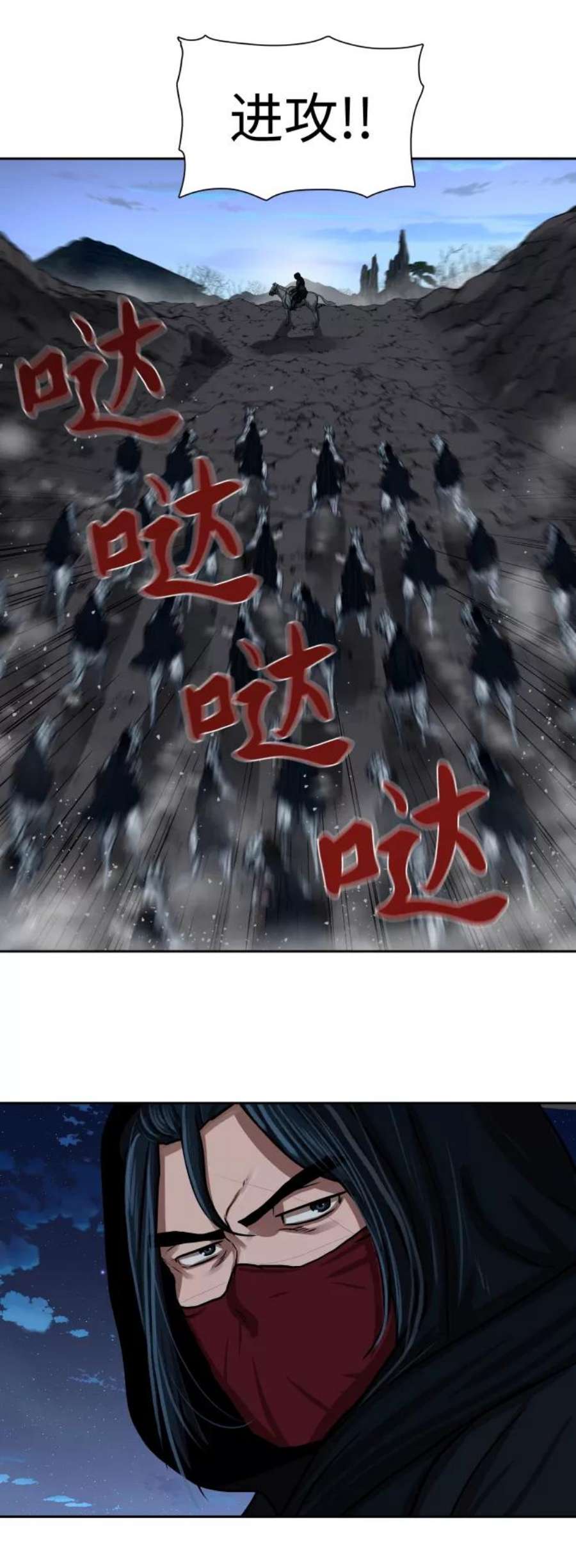 金牌护卫158话