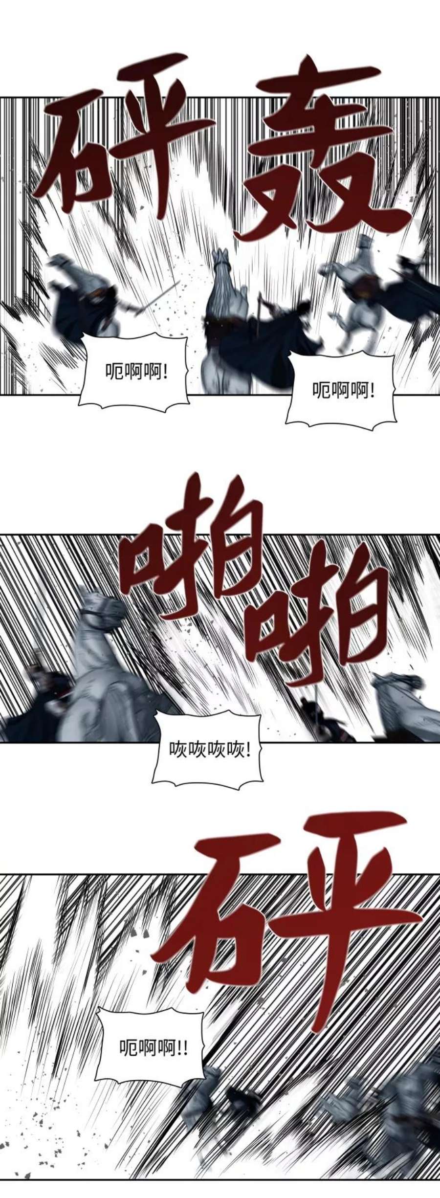金牌护卫158话