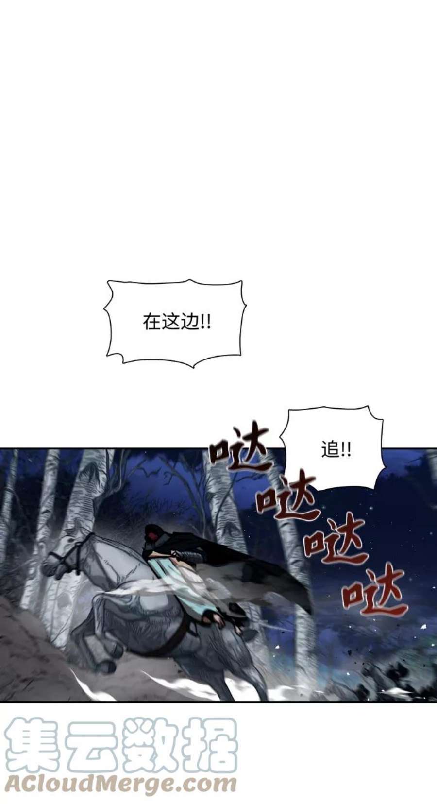 金牌护卫158话