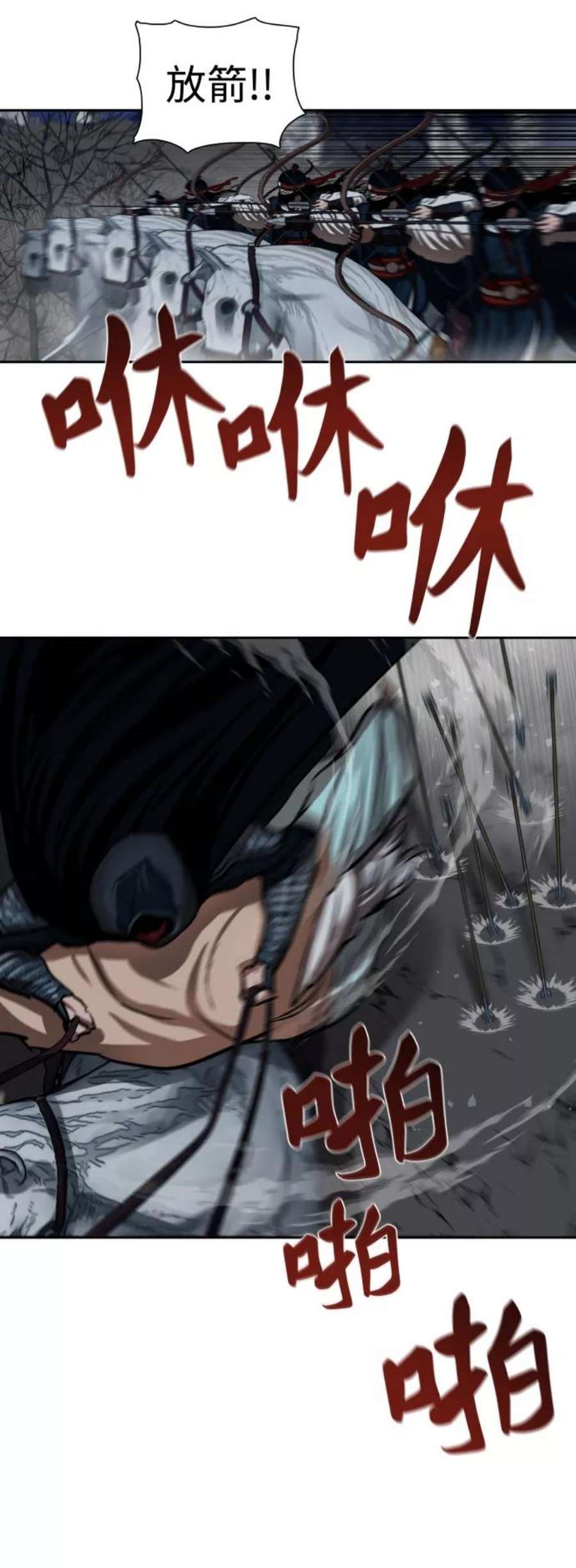 金牌护卫158话