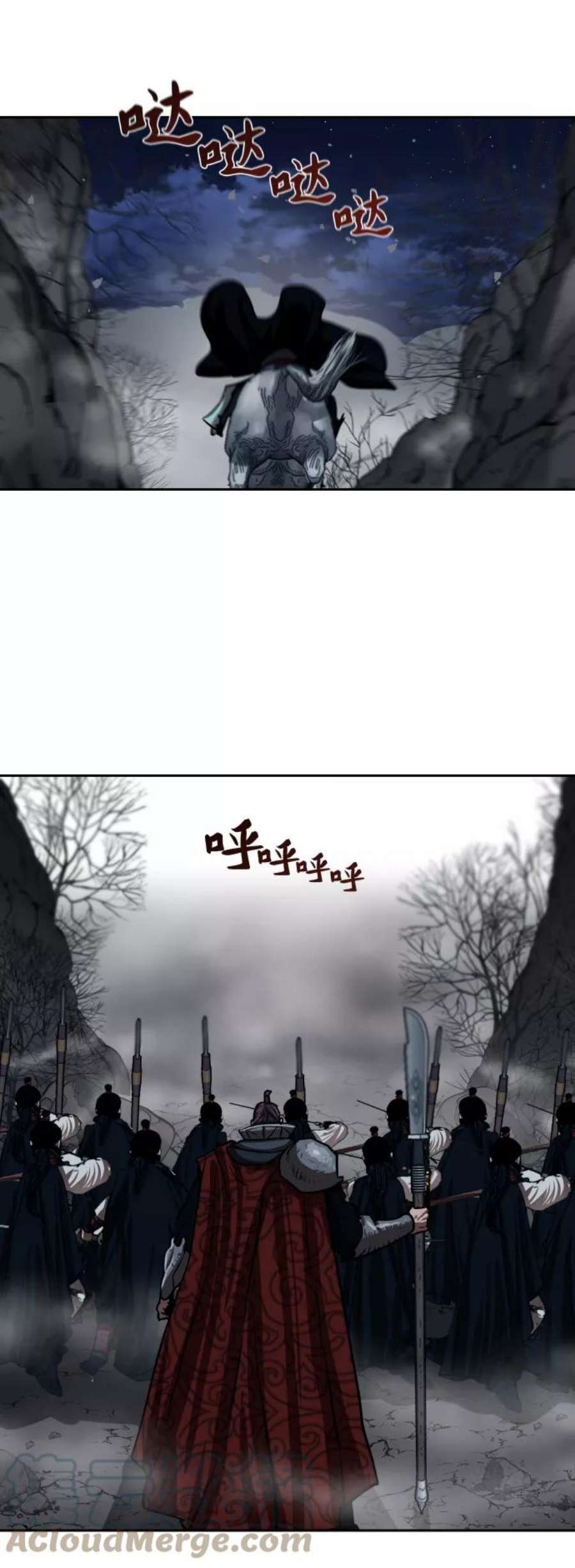 金牌护卫158话