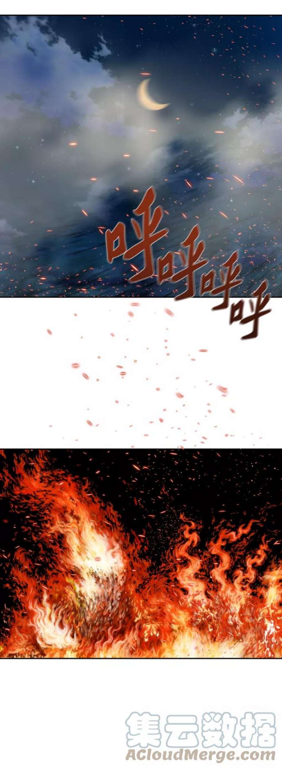 金牌护卫160话