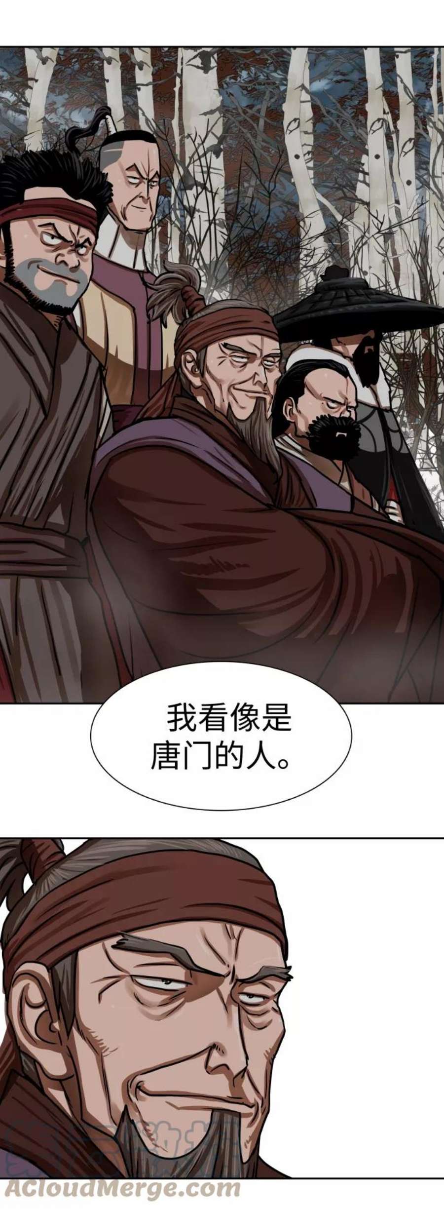 金牌护卫160话