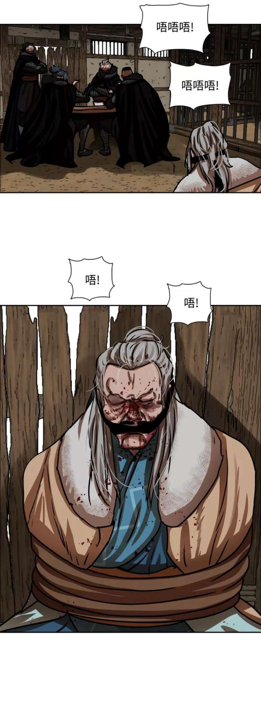 金牌护卫160话