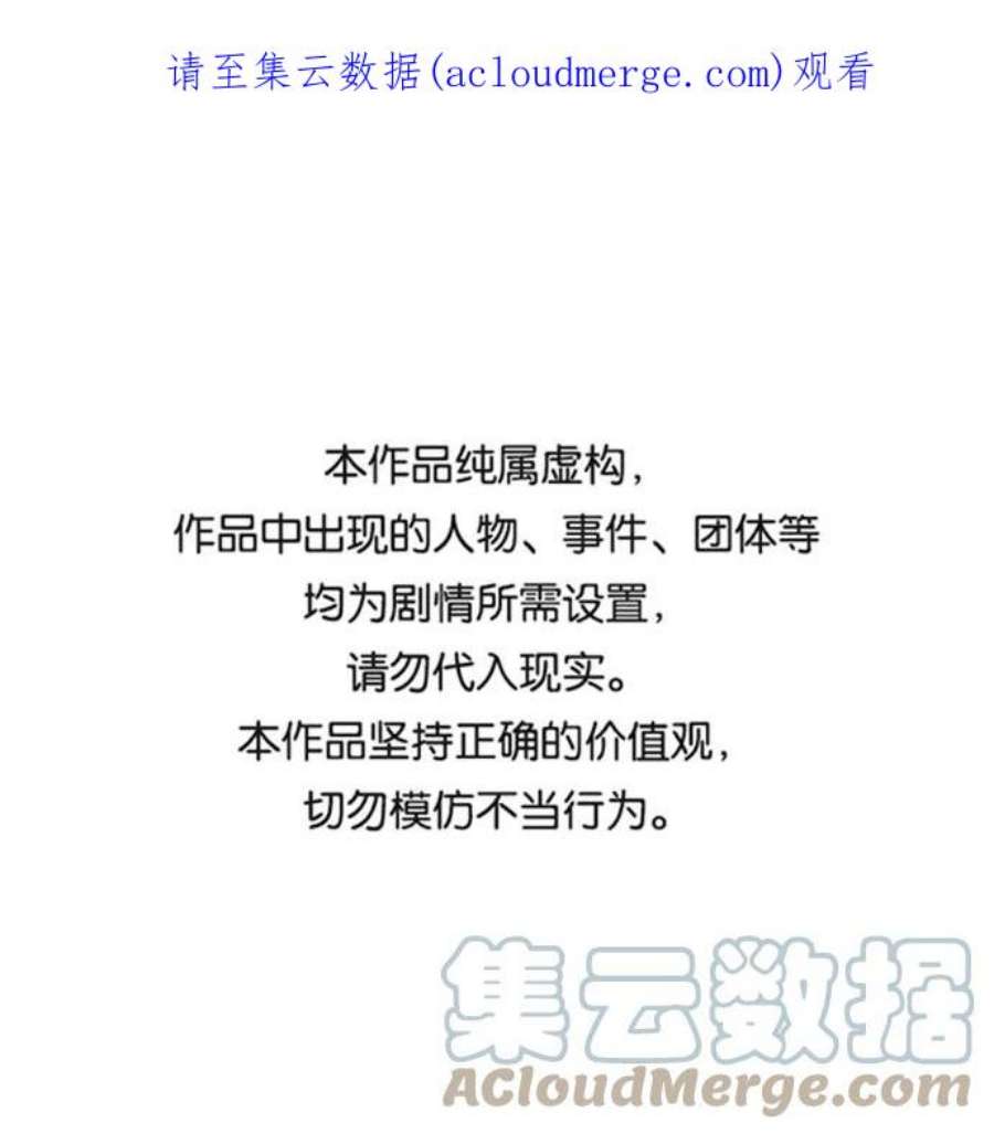 金牌护卫163话