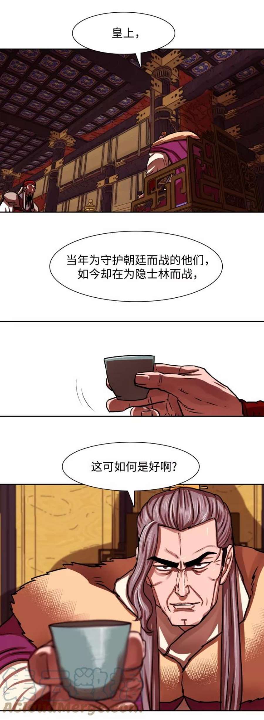 金牌护卫164话