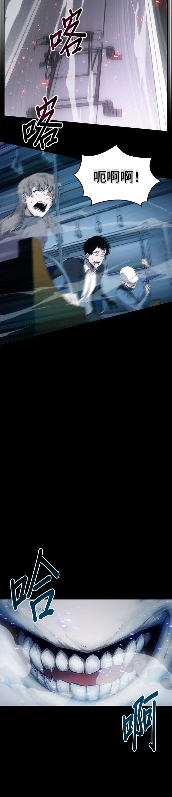 全知读者视角第01话