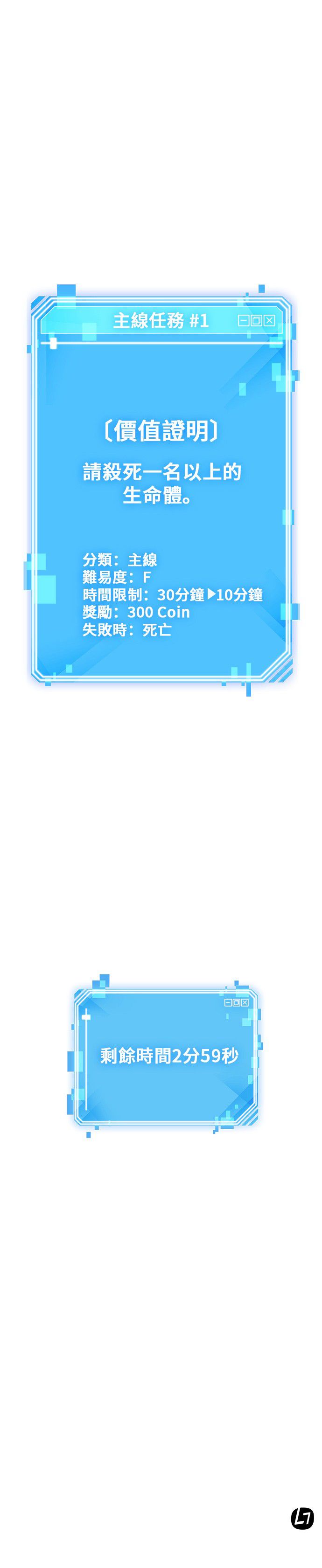 全知读者视角第05话