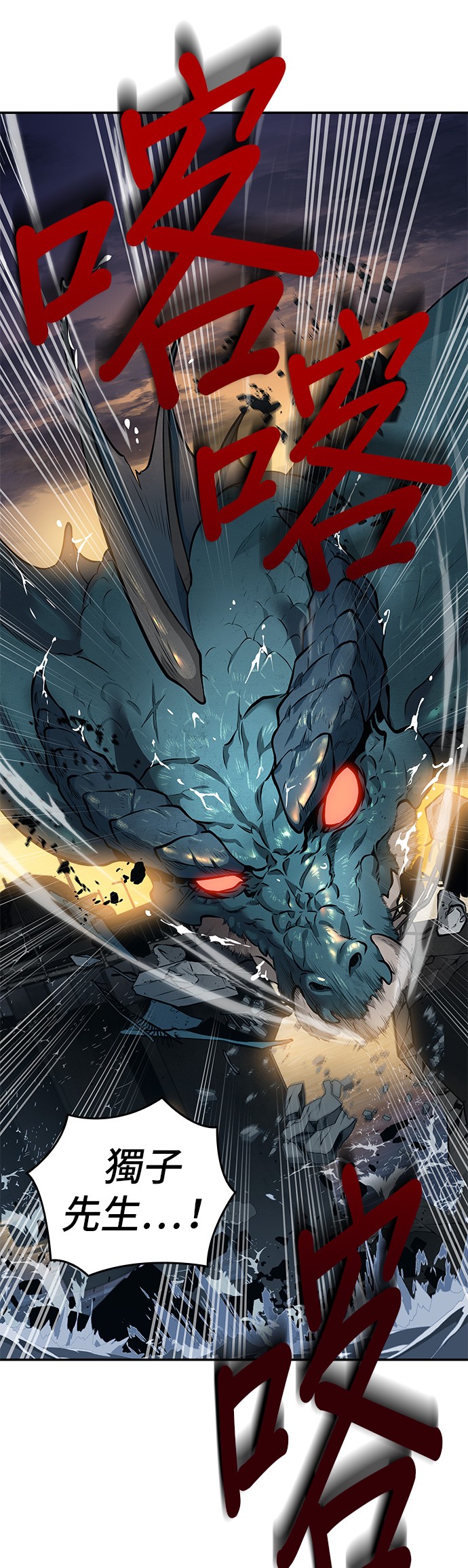 全知读者视角第09话