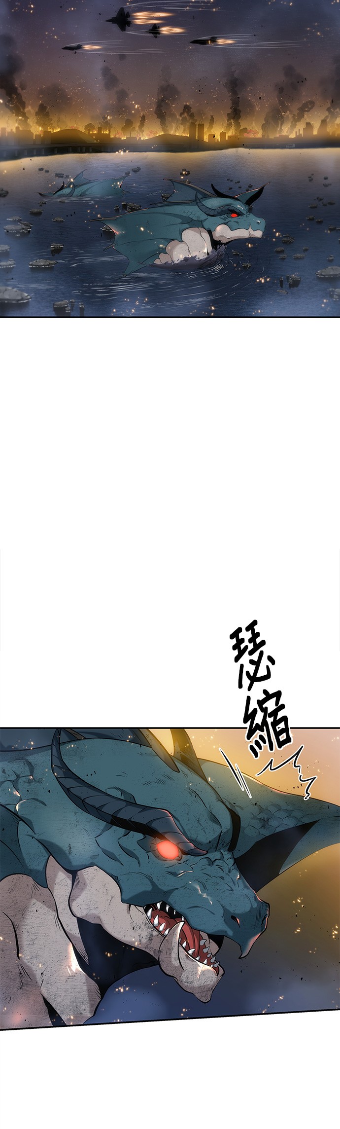 全知读者视角第15话