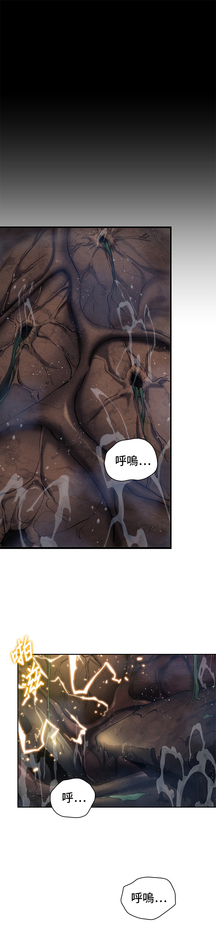 全知读者视角第15话