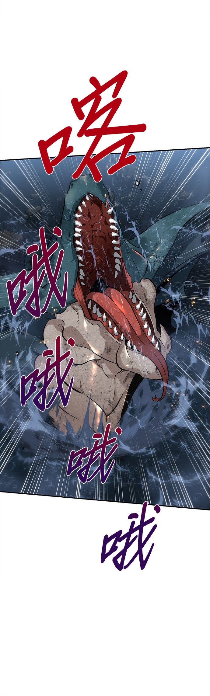 全知读者视角第15话