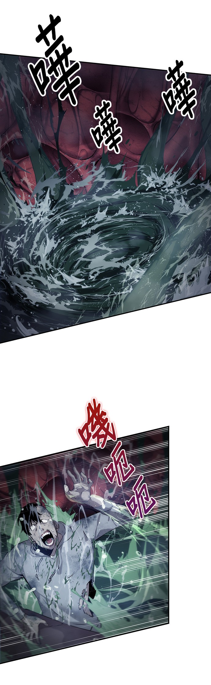 全知读者视角第15话