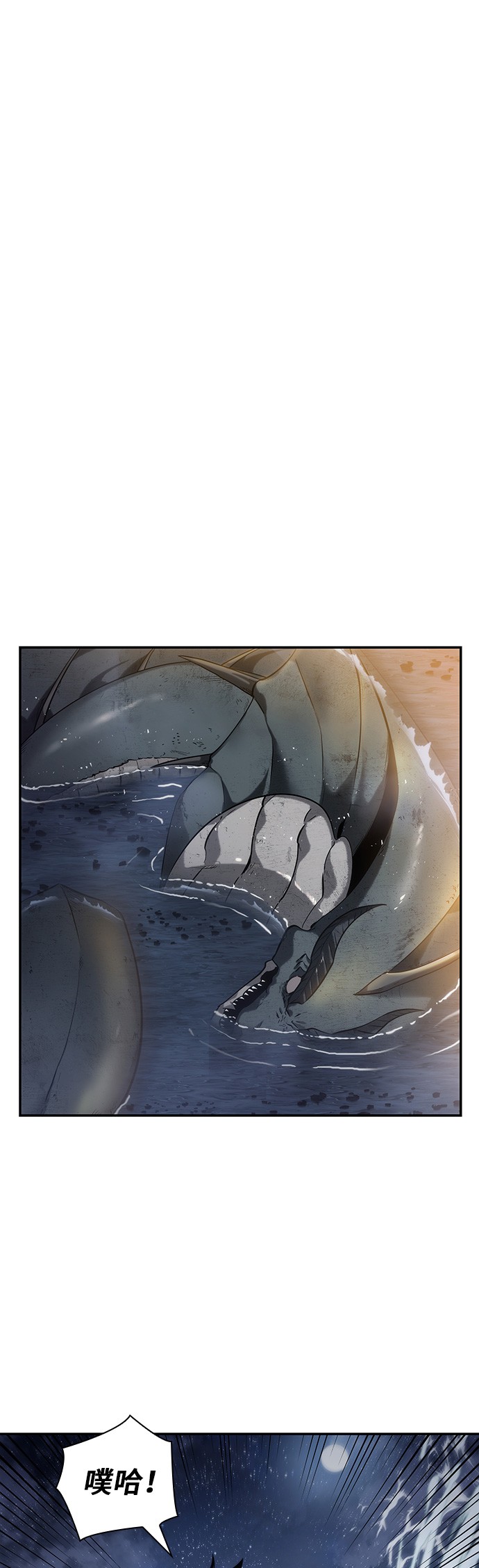 全知读者视角第15话