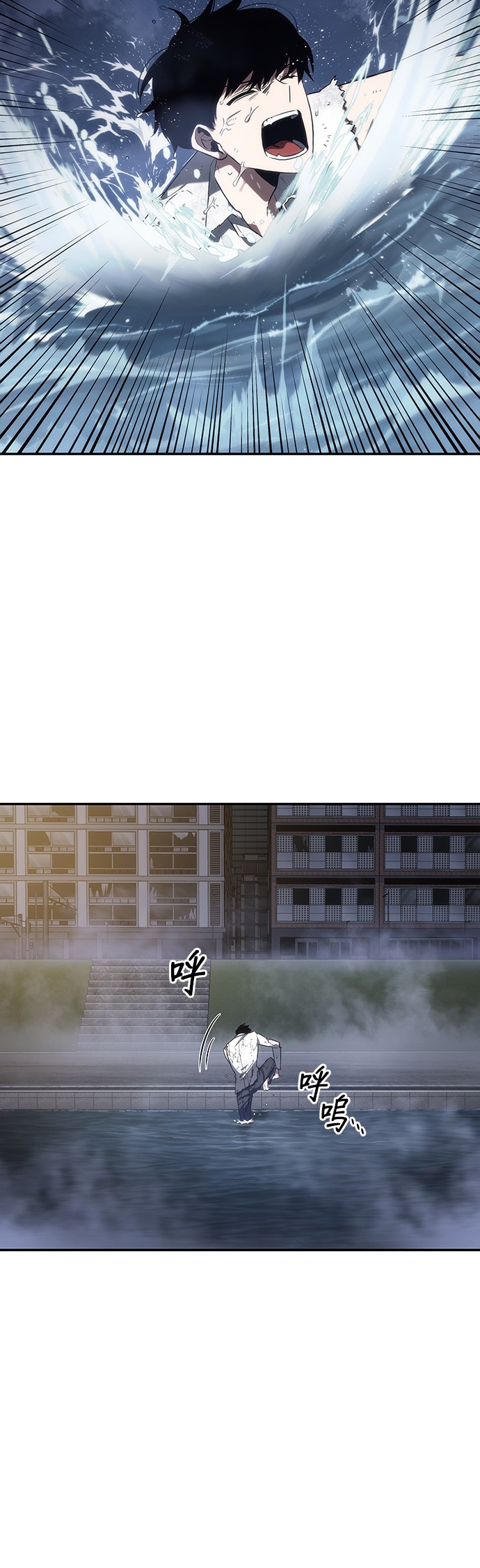 全知读者视角第15话