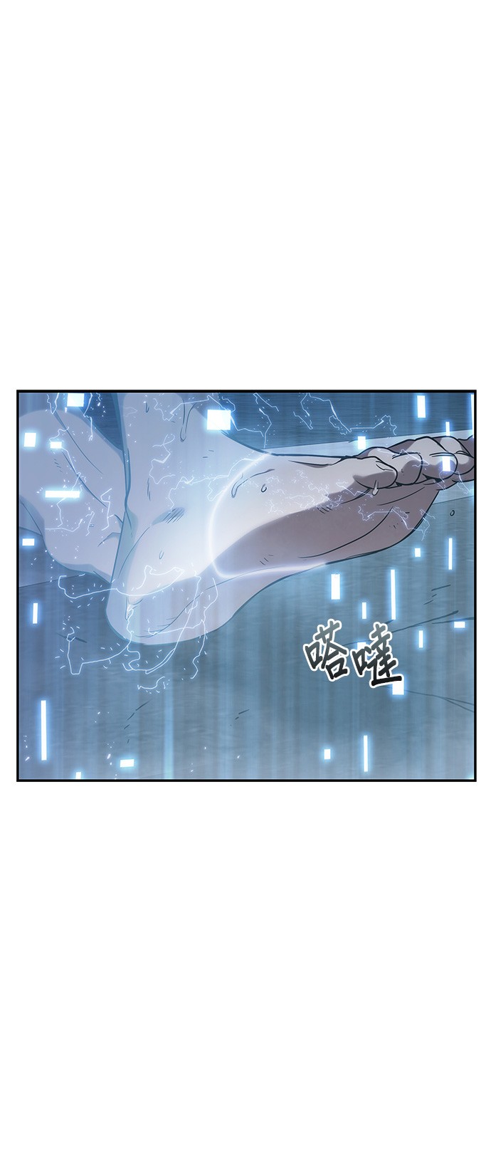 全知读者视角第15话