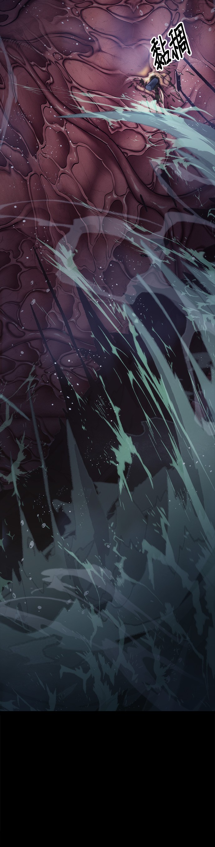 全知读者视角第15话