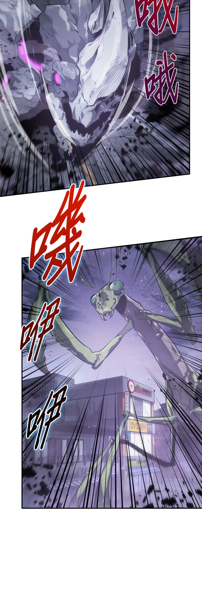 全知读者视角第16话