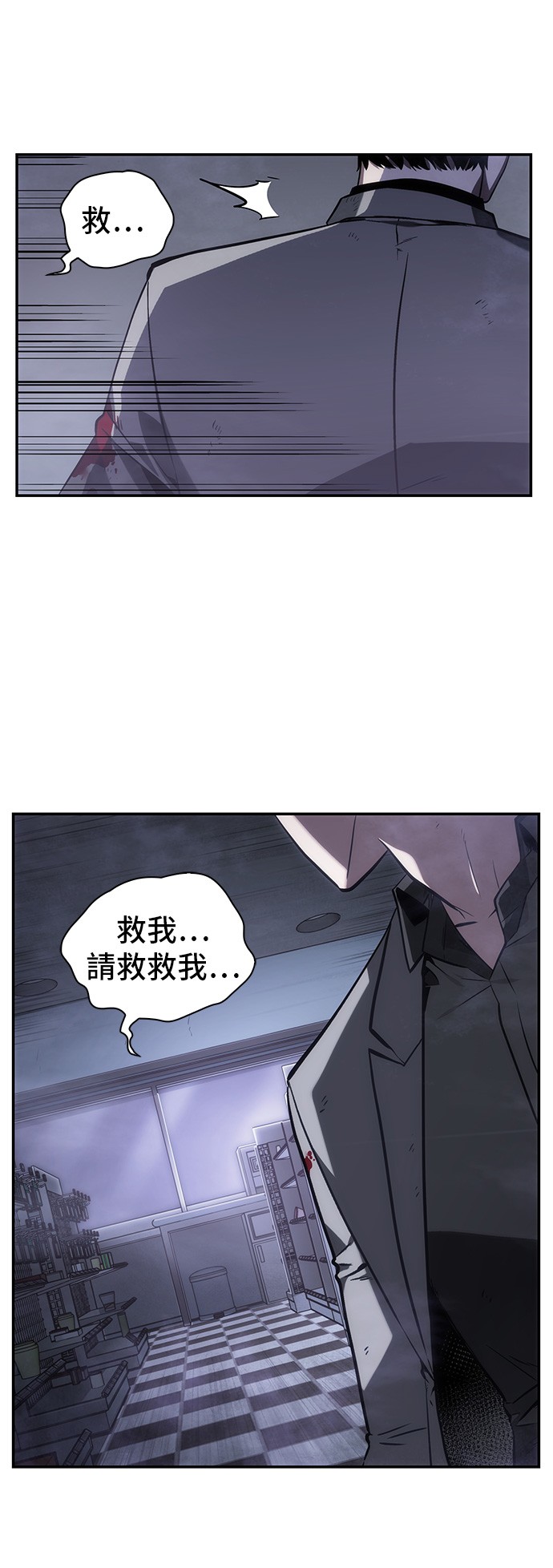 全知读者视角第16话